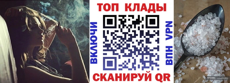 Купить закладку КОКАИН  Марихуана  Alpha PVP  ГАШИШ  Мефедрон  Новотроицк