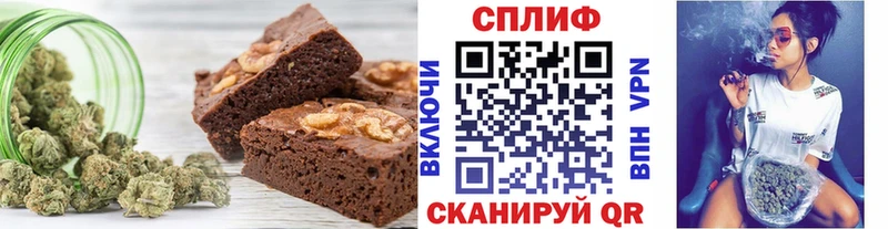 Купить закладки  Новотроицк  Еда ТГК марихуана 