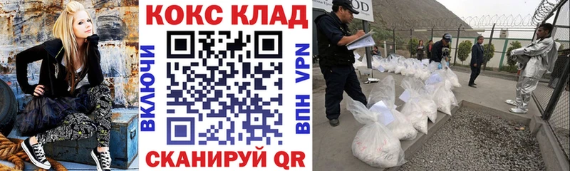 КОКАИН Боливия Новотроицк