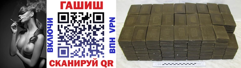 Купить закладки  Новотроицк  ГАШИШ хэш 