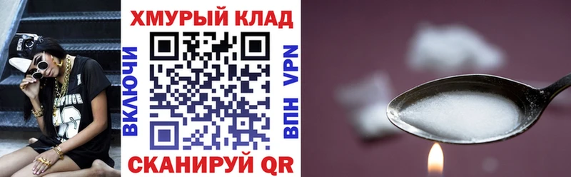 ГЕРОИН белый  Купить где  Новотроицк 