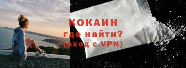 прущий лед Нязепетровск