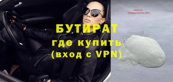 прущий лед Нязепетровск