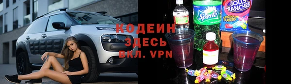 прущий лед Нязепетровск