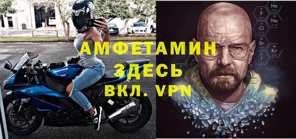 прущий лед Нязепетровск