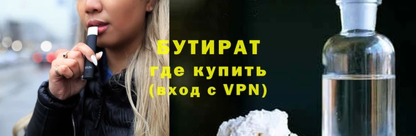 прущий лед Нязепетровск