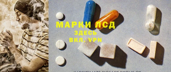 прущий лед Нязепетровск