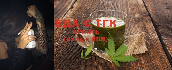 прущий лед Нязепетровск
