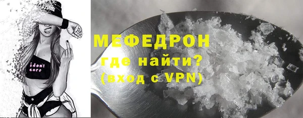 прущий лед Нязепетровск