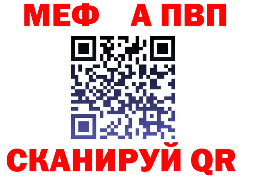 A PVP VHQ ONION мориарти блэк спрут Новотроицк