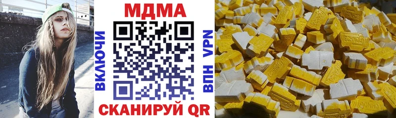 Купить закладки  Новотроицк  МДМА Molly 