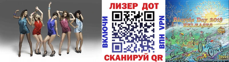 Марки NBOMe 1,5мг  Купить где  Новотроицк 
