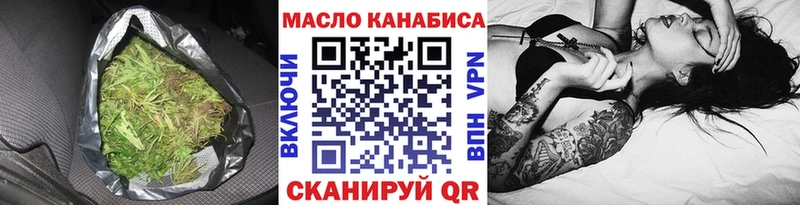 Купить  Новотроицк  ТГК вейп 